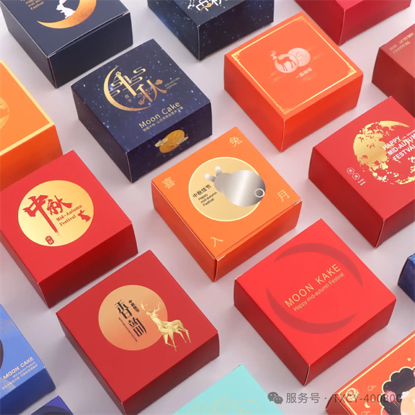 月餅禮盒定制中